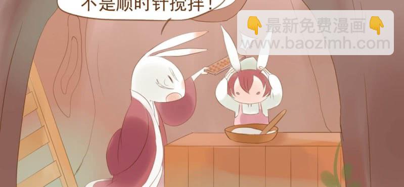 第十画 中秋特辑(1/4)-第11话