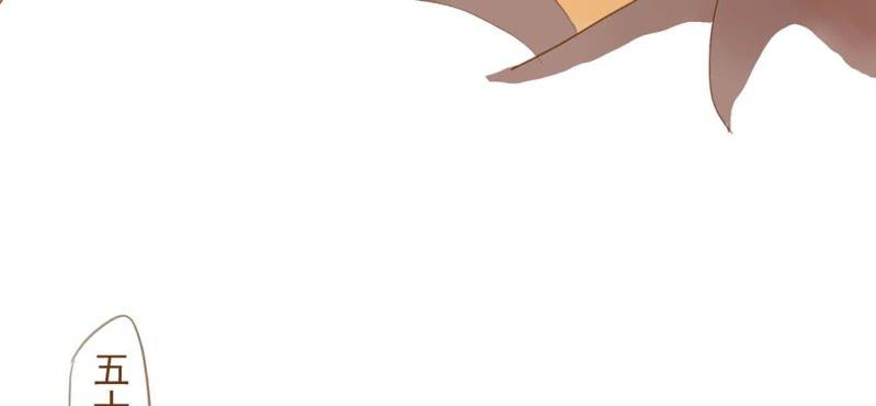 第十画 中秋特辑(1/4)-第11话