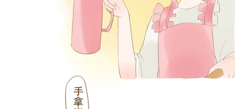 第十画 中秋特辑(1/4)-第11话