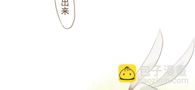 第十画 中秋特辑(1/4)-第11话