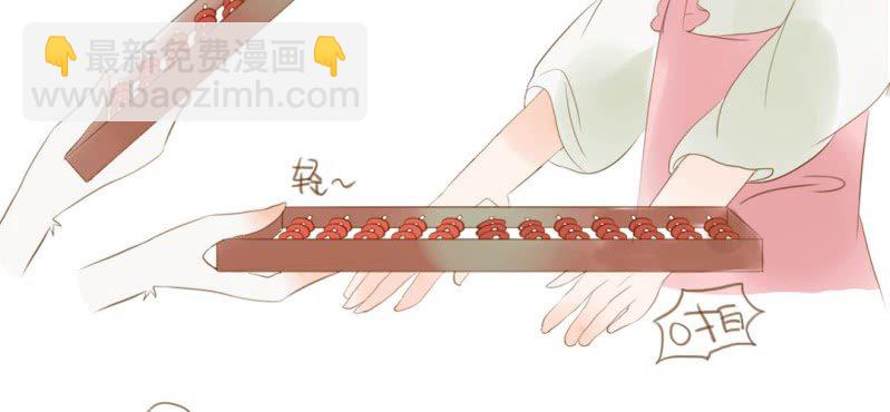 第十画 中秋特辑(1/4)-第11话