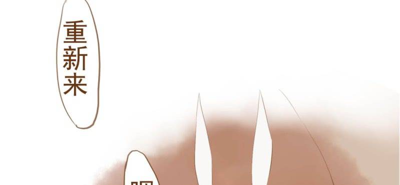 第十画 中秋特辑(1/4)-第11话