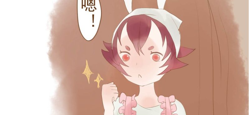 第十画 中秋特辑(1/4)-第11话