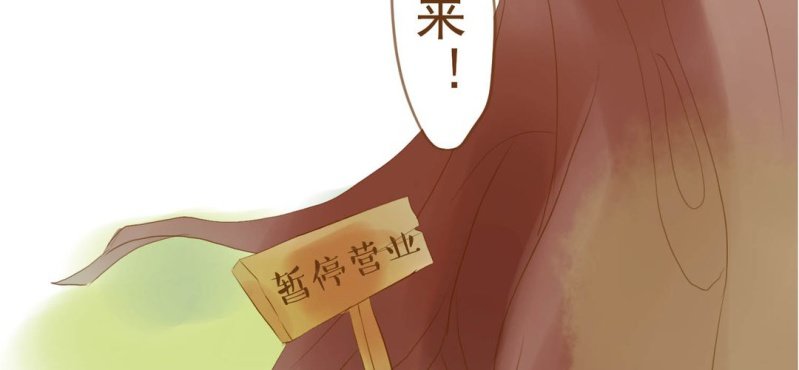 第十画 中秋特辑(1/4)-第11话