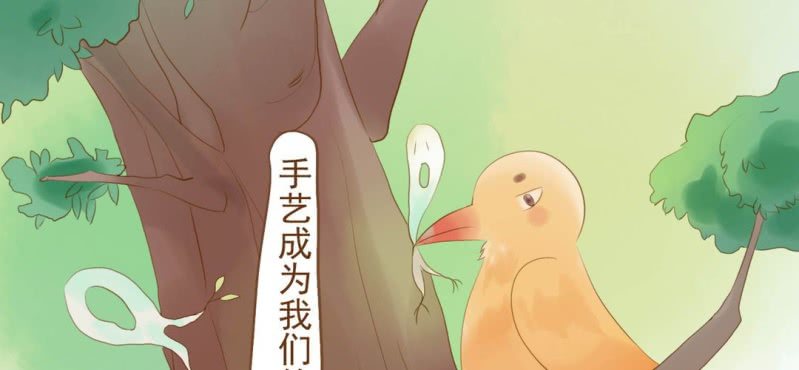 第十画 中秋特辑(1/4)-第11话