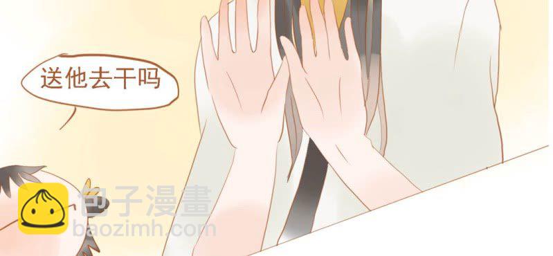 第十二话 百灵之声(1/3)-第13话