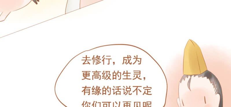 第十二话 百灵之声(1/3)-第13话