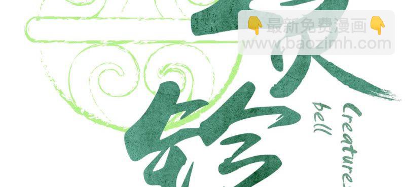 第十二话 百灵之声(1/3)-第13话