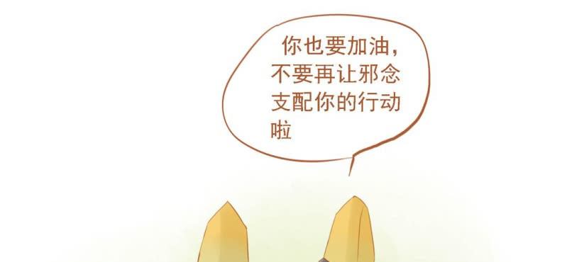 第十二话 百灵之声(1/3)-第13话