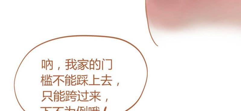 第十四话 旎妹（中）(1/3)-第15话