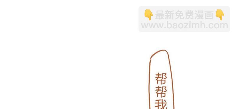 第十四话 旎妹（中）(1/3)-第15话