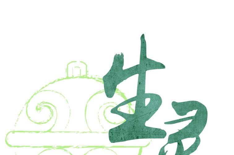 第十七话 福报灵？（中）(1/2)-第19话