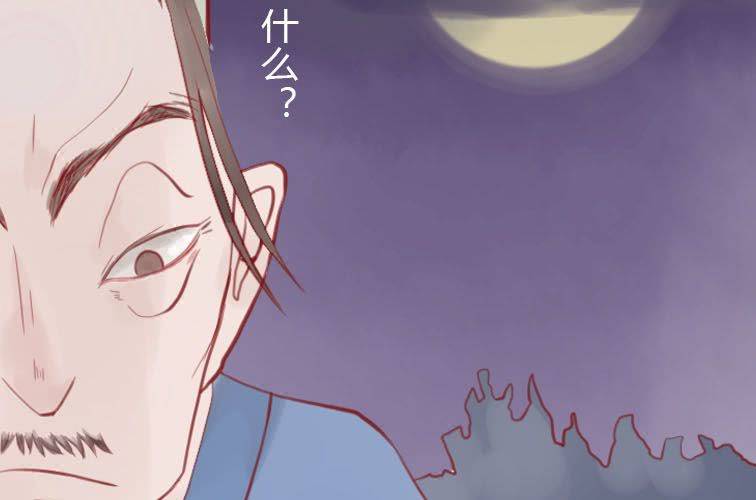 第十七话 福报灵？（中）(1/2)-第19话