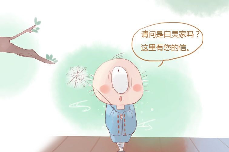 第十九话 决定(1/2)-第21话