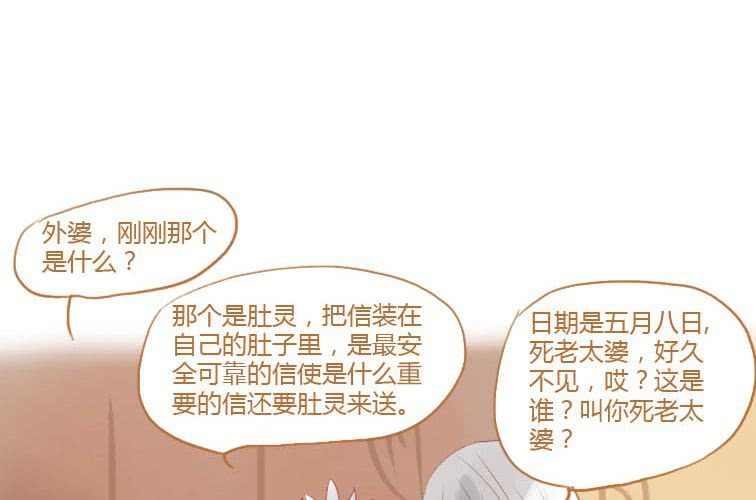 第十九话 决定(1/2)-第21话