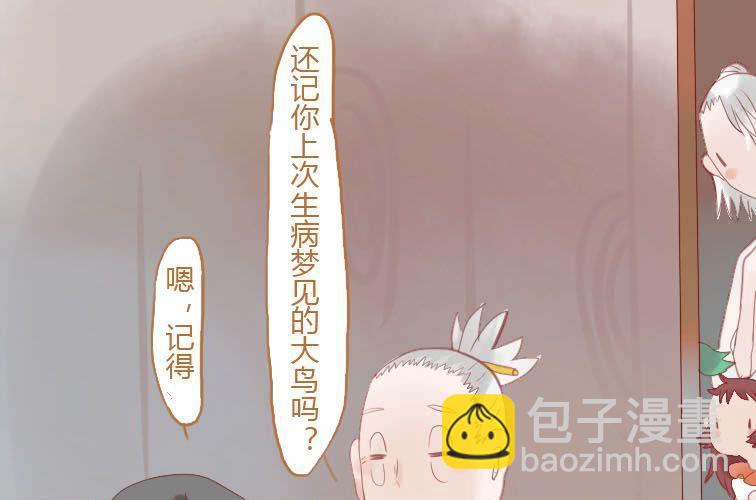 第十九话 决定(1/2)-第21话