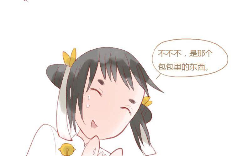 第二十一话 本性(上)(1/2)-第23话