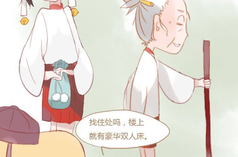 第二十一话 本性(上)(1/2)-第23话