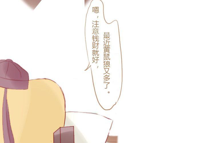 第二十一话 本性(上)(1/2)-第23话