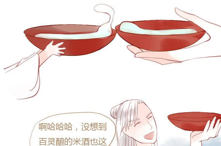 第二十一话 本性(上)(1/2)-第23话