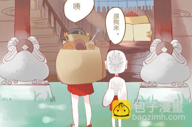 第二十一话 本性(上)(1/2)-第23话