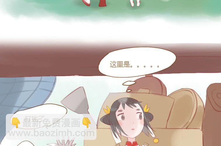 第二十一话 本性(上)(1/2)-第23话