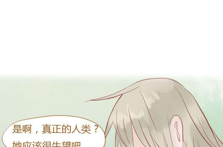 最终话 终有一天(1/2)-第25话