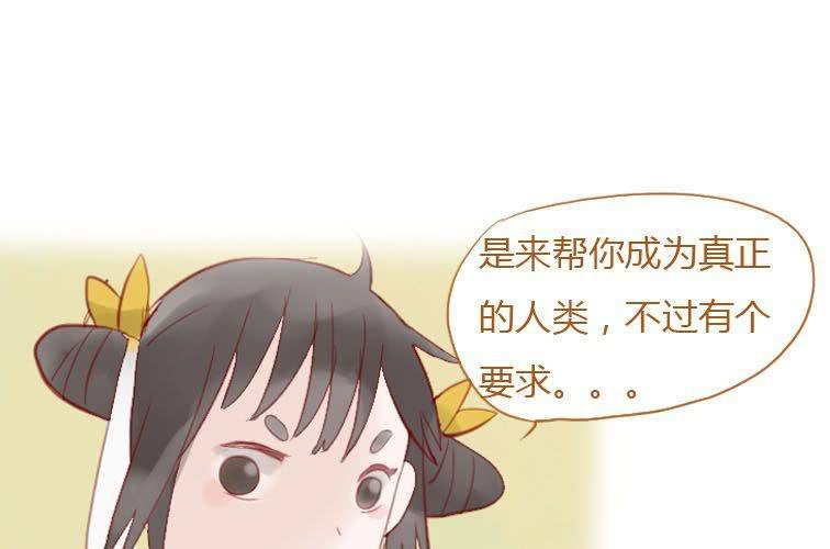 最终话 终有一天(1/2)-第25话