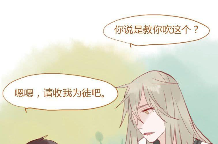 最终话 终有一天(1/2)-第25话