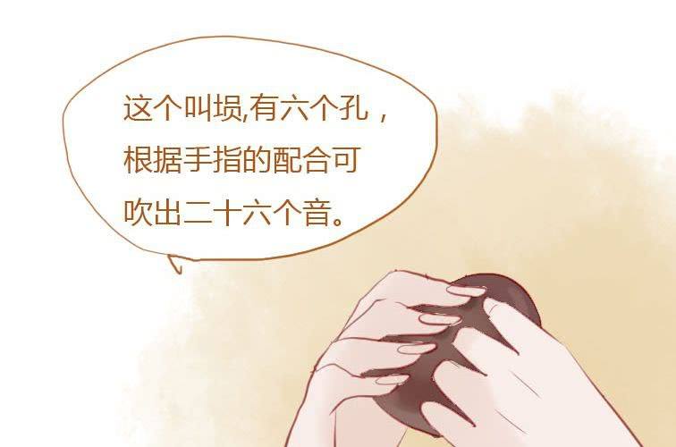 最终话 终有一天(1/2)-第25话