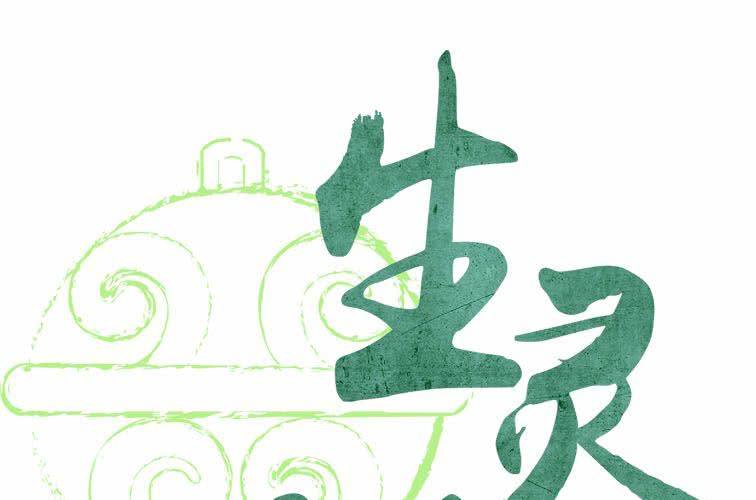 最终话 终有一天(1/2)-第25话