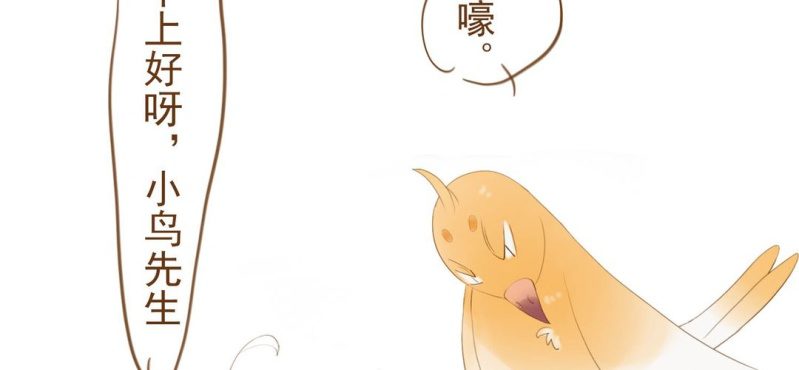 第四话 酒(1/2)-第5话