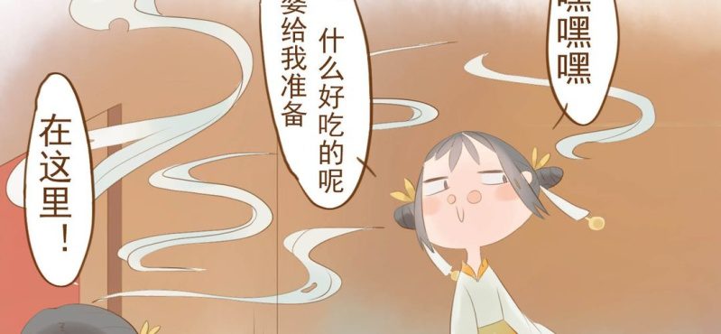 第四话 酒(1/2)-第5话