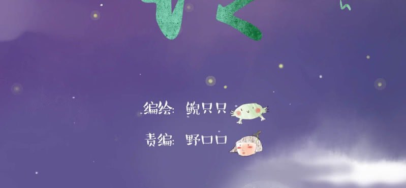 第四话 酒(1/2)-第5话