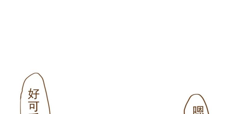 第六话 （上）兔子(1/3)-第7话