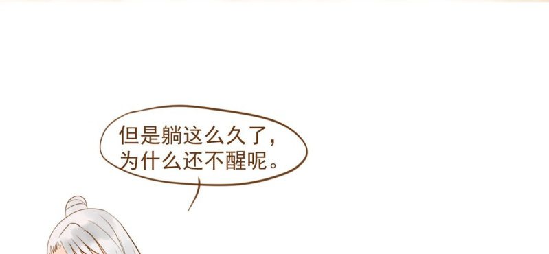 第六话 （上）兔子(1/3)-第7话