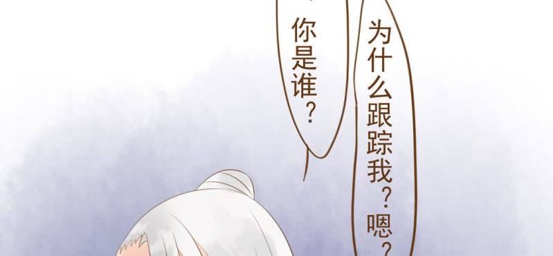 第六话 （上）兔子(1/3)-第7话