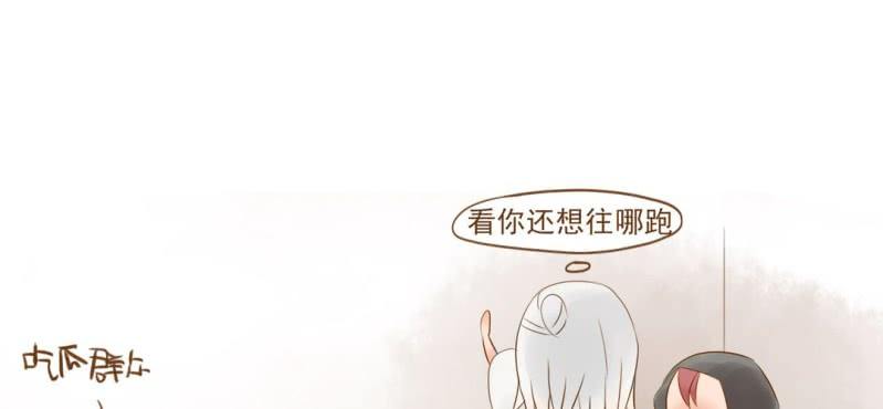 第六话 （上）兔子(1/3)-第7话