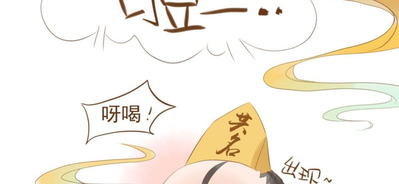 第八话 共生双子（上）(1/3)-第9话