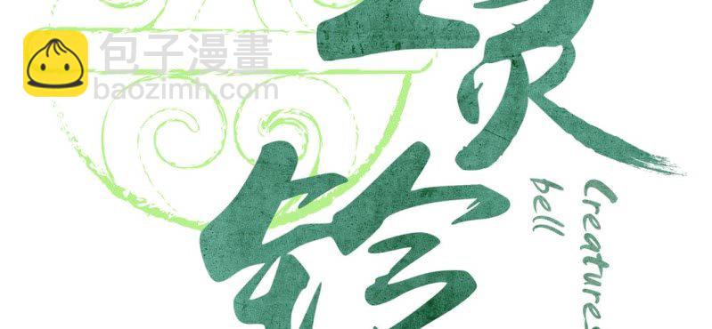 第八话 共生双子（上）(1/3)-第9话