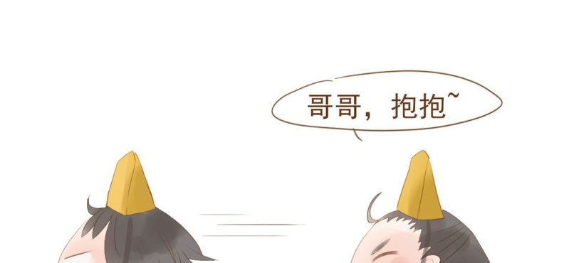 第八话 共生双子（上）(1/3)-第9话