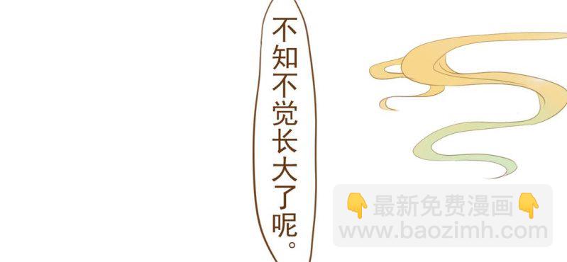 第八话 共生双子（上）(1/3)-第9话