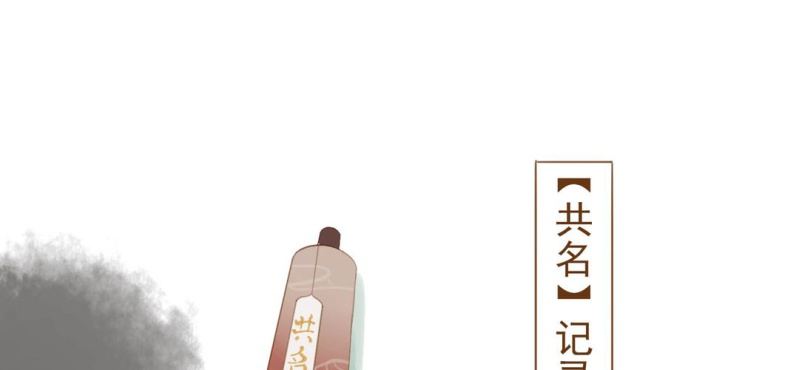 第八话 共生双子（上）(1/3)-第9话