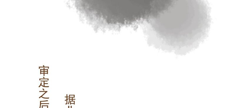 第八话 共生双子（上）(1/3)-第9话