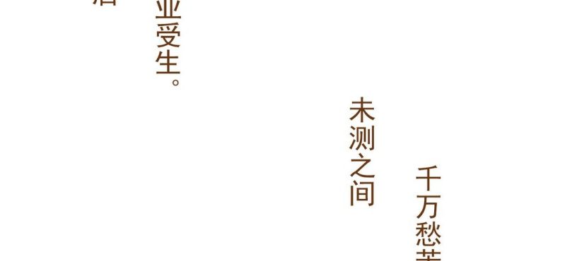 第八话 共生双子（上）(1/3)-第9话