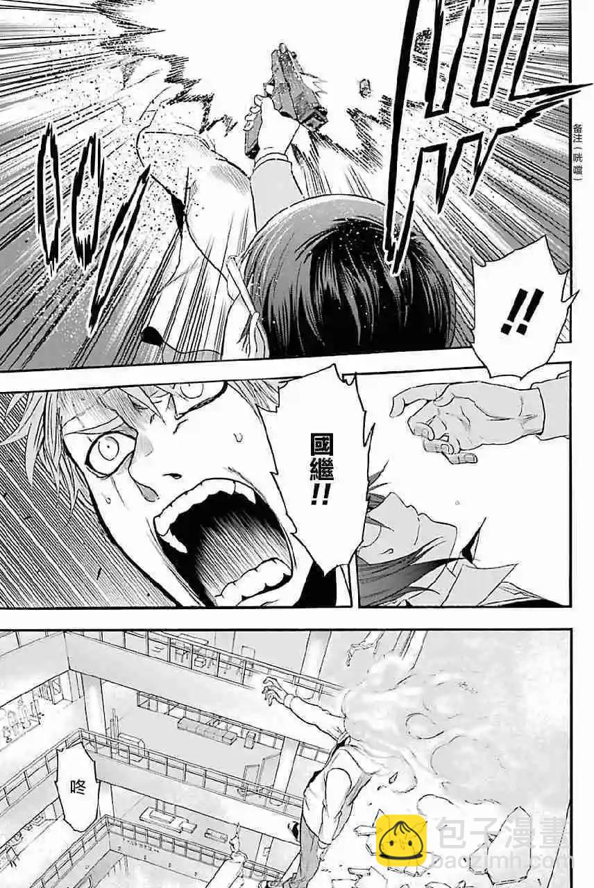 聖靈再世 - 第07回 - 3
