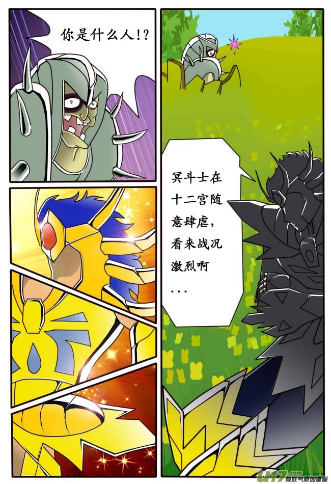 第8话（上）-第11话