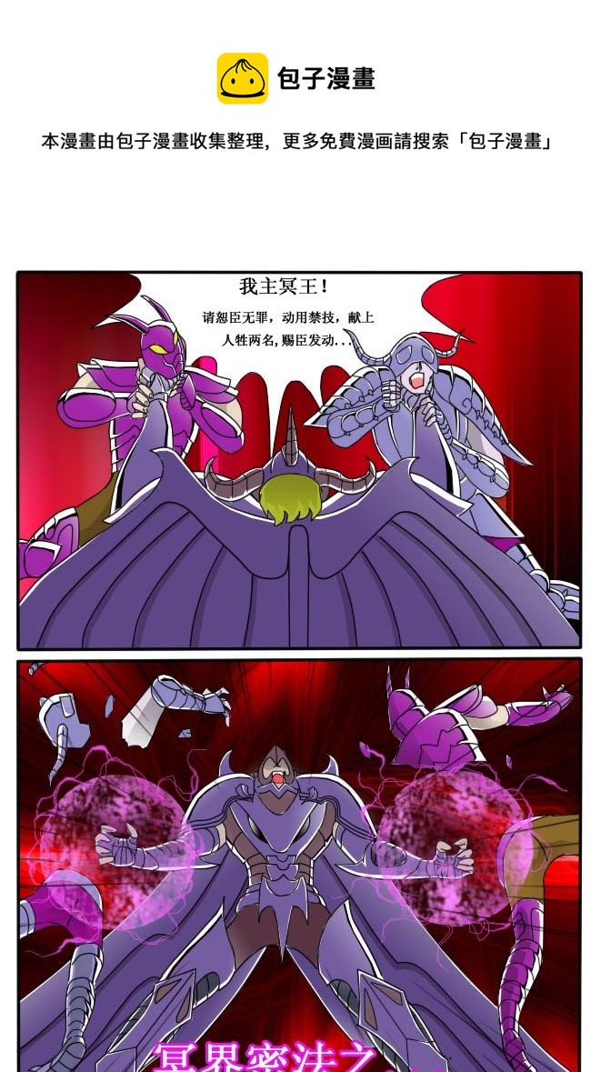 第8话（上）-第11话