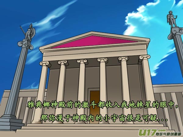 第8话（上）-第11话