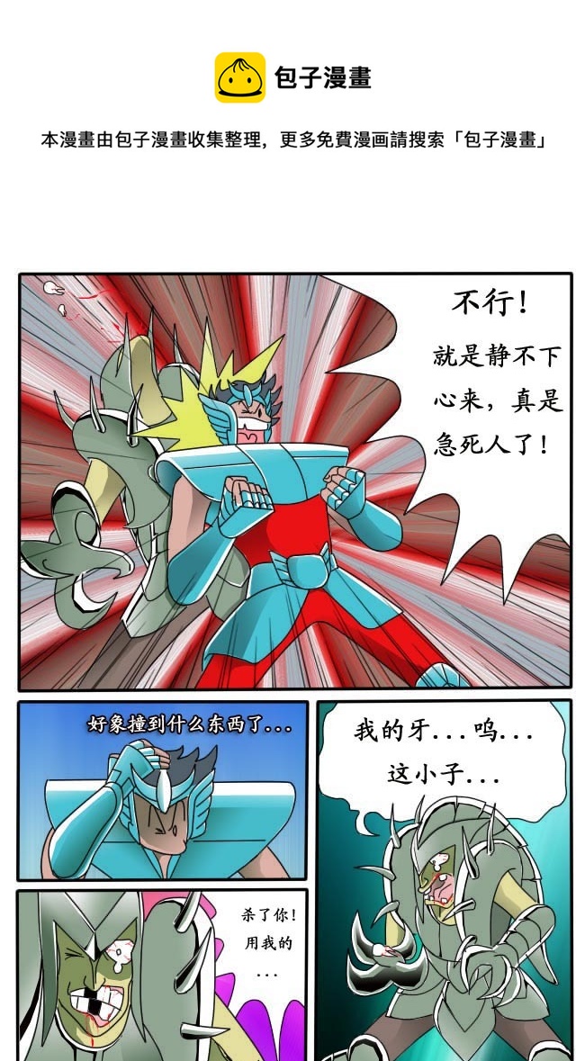 第8话（上）-第11话